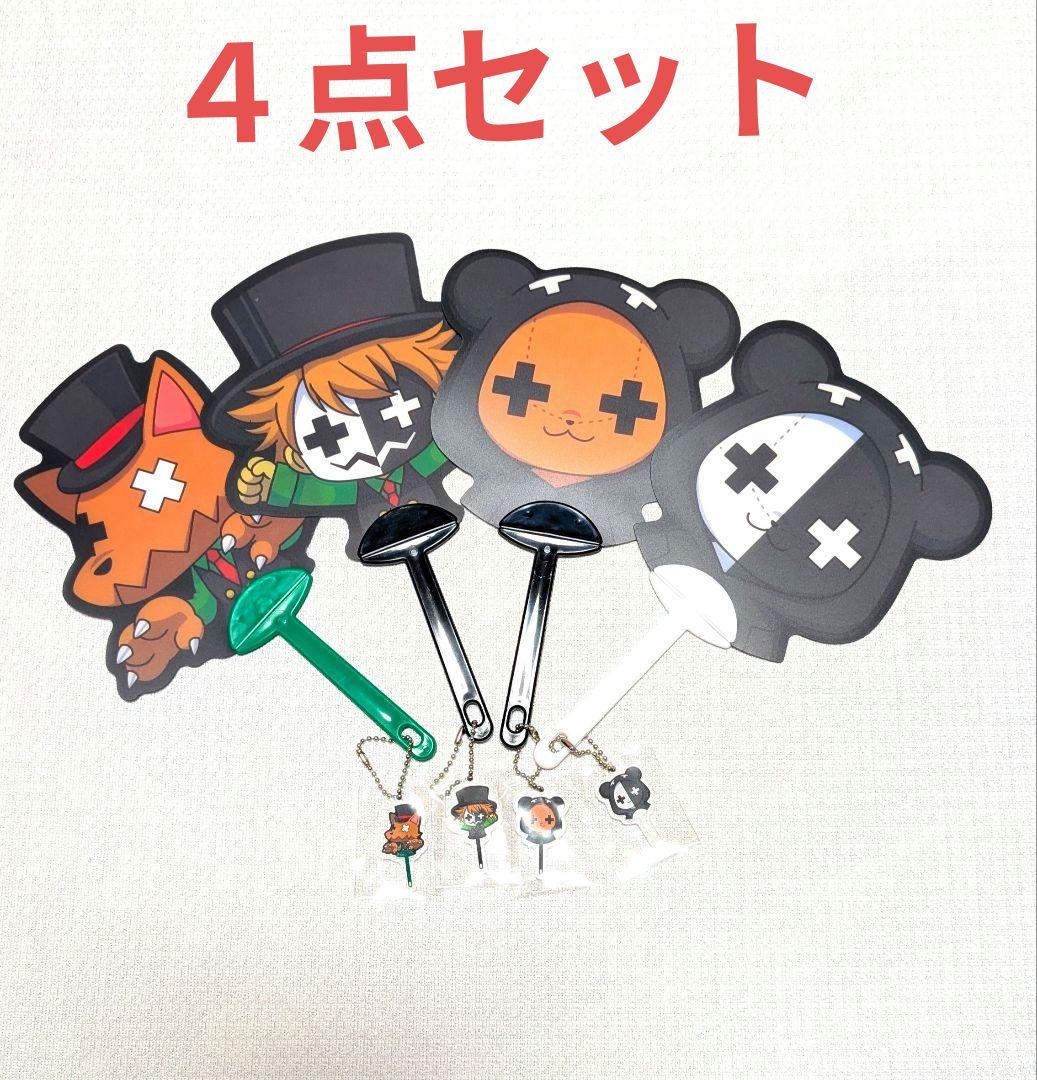 レトルトオンラインくじ レトロト G賞 チャーム付きダイカットうちわ