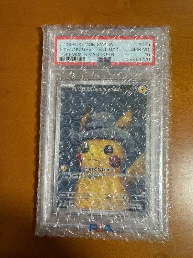 本日迄　ゴッホピカチュウ PSA10 （PIKACHU VAN GOGH）