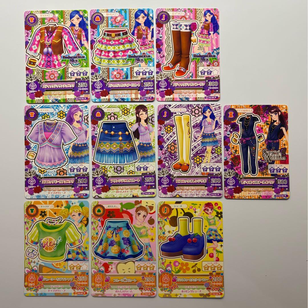 アイカツ 2014年4弾 セクシー＆ポップ セット まとめ売り10枚 - メルカリ