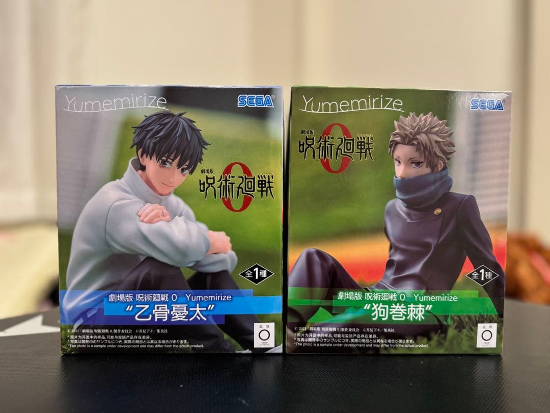 呪術廻戦 Yumemirize フィギュアセット - メルカリ