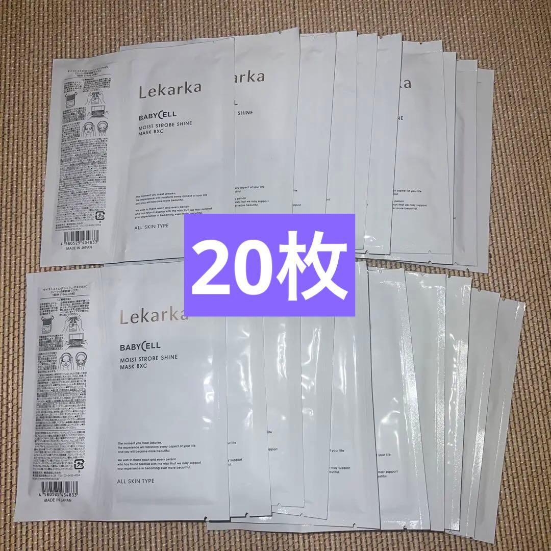 レカルカ　モイストストロボシャインマスクBXC 20枚