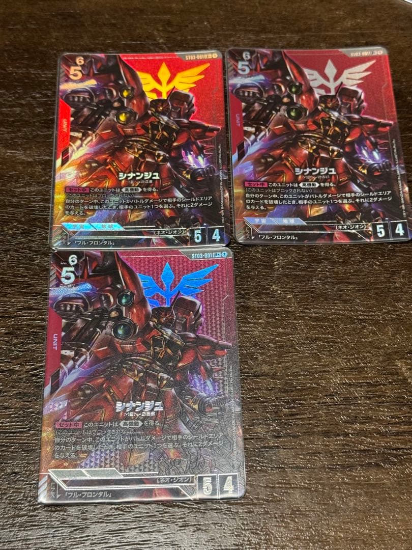 ガンダムカードゲーム シナンジュ LR+ パラレル 3枚セット