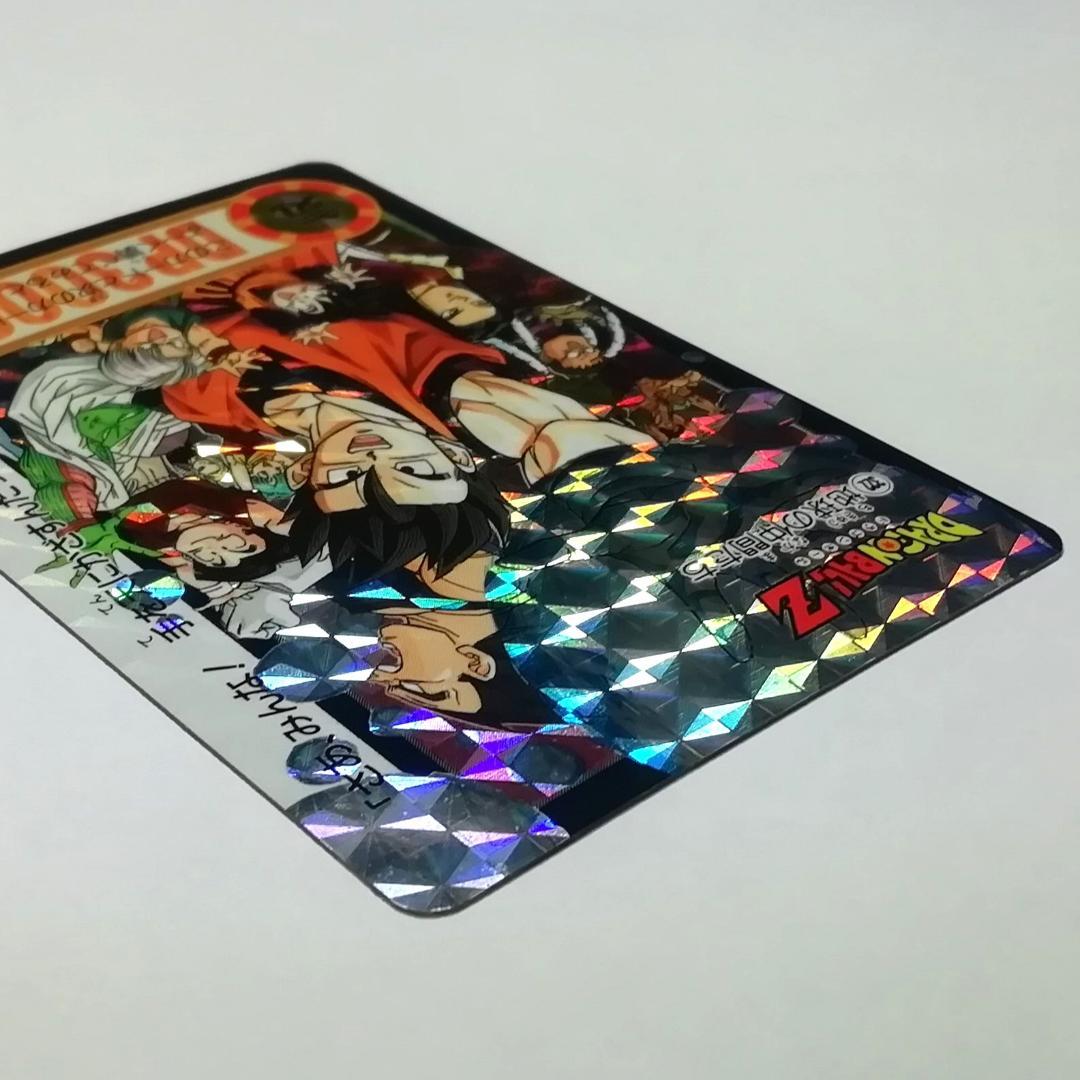 No.322 裏面未はがし カードダス ドラゴンボールZ 両面プリズム 鳥山