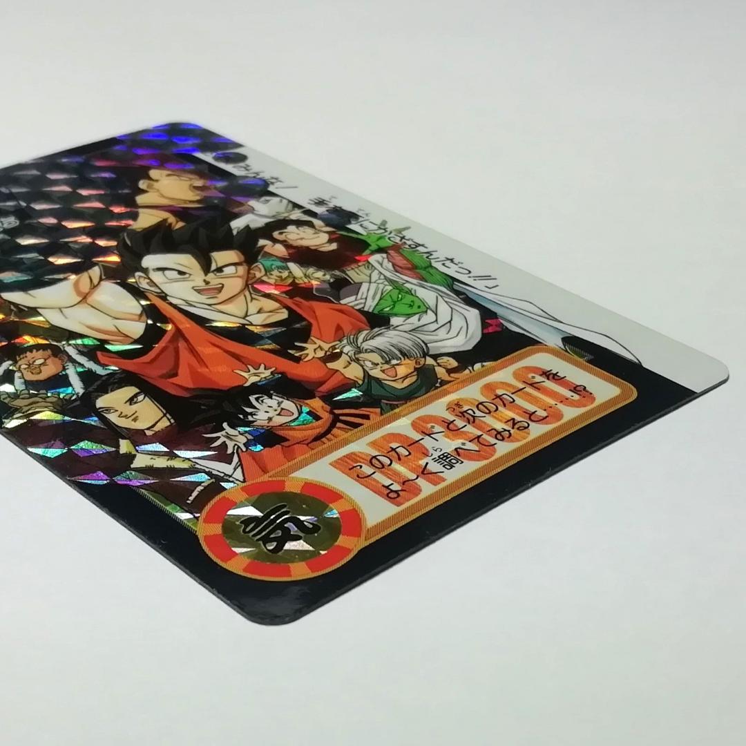 No.322 裏面未はがし カードダス ドラゴンボールZ 両面プリズム 鳥山