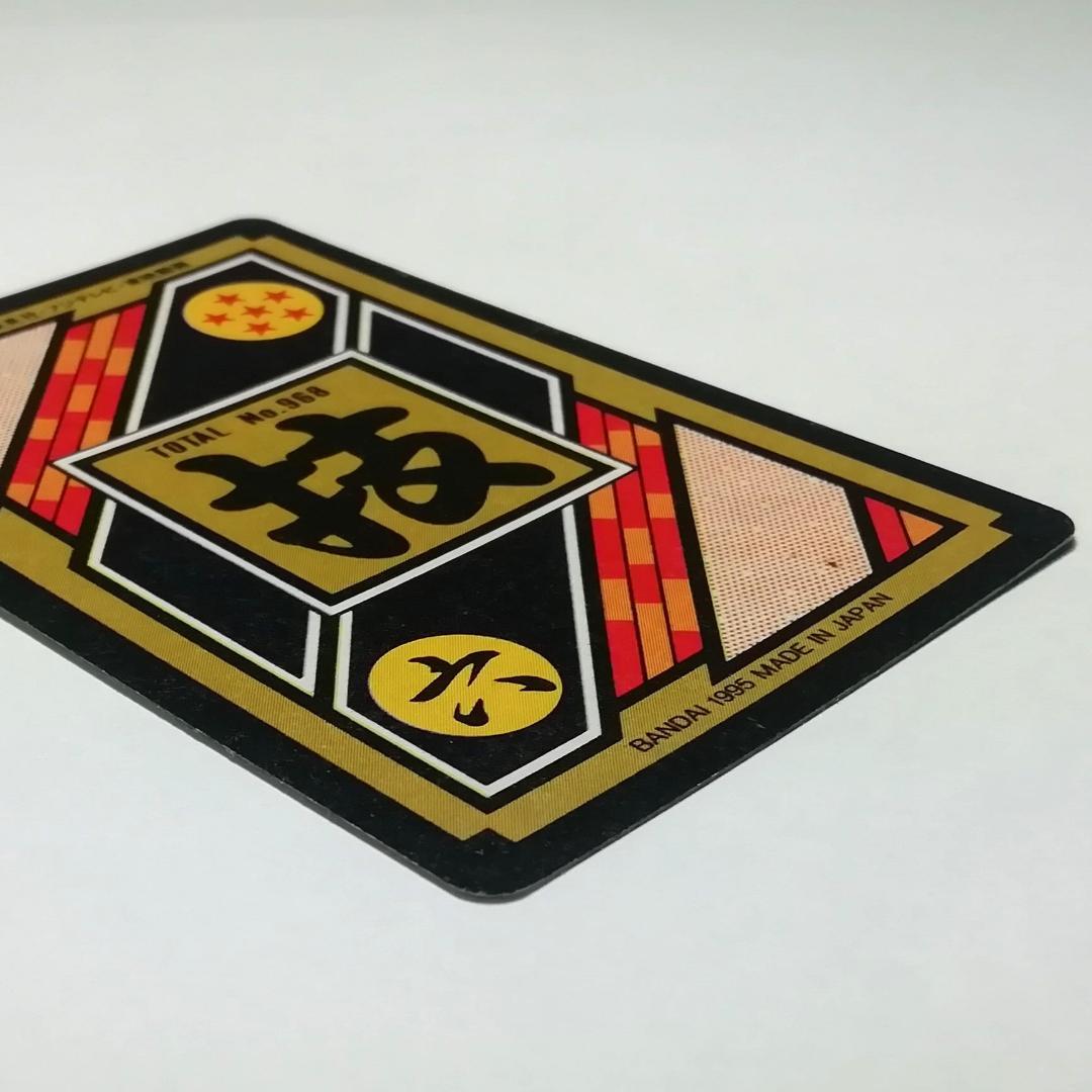 No.322 裏面未はがし カードダス ドラゴンボールZ 両面プリズム 鳥山