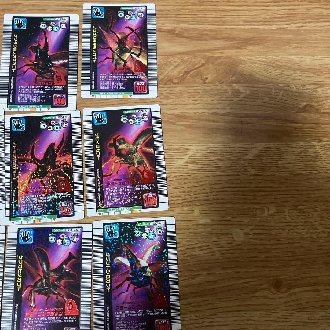 値下げ可 ムシキング アダーコレクション 50枚セット - メルカリ