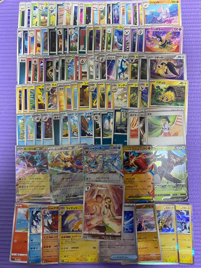 3/7まで出品 ポケカ 引退品 100枚 まとめ売り 早い者勝ち - メルカリ