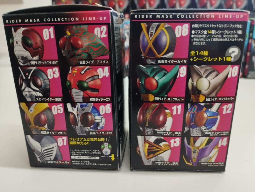 仮面ライダー マスクコレクション Vol.4 22個セット コンプリート