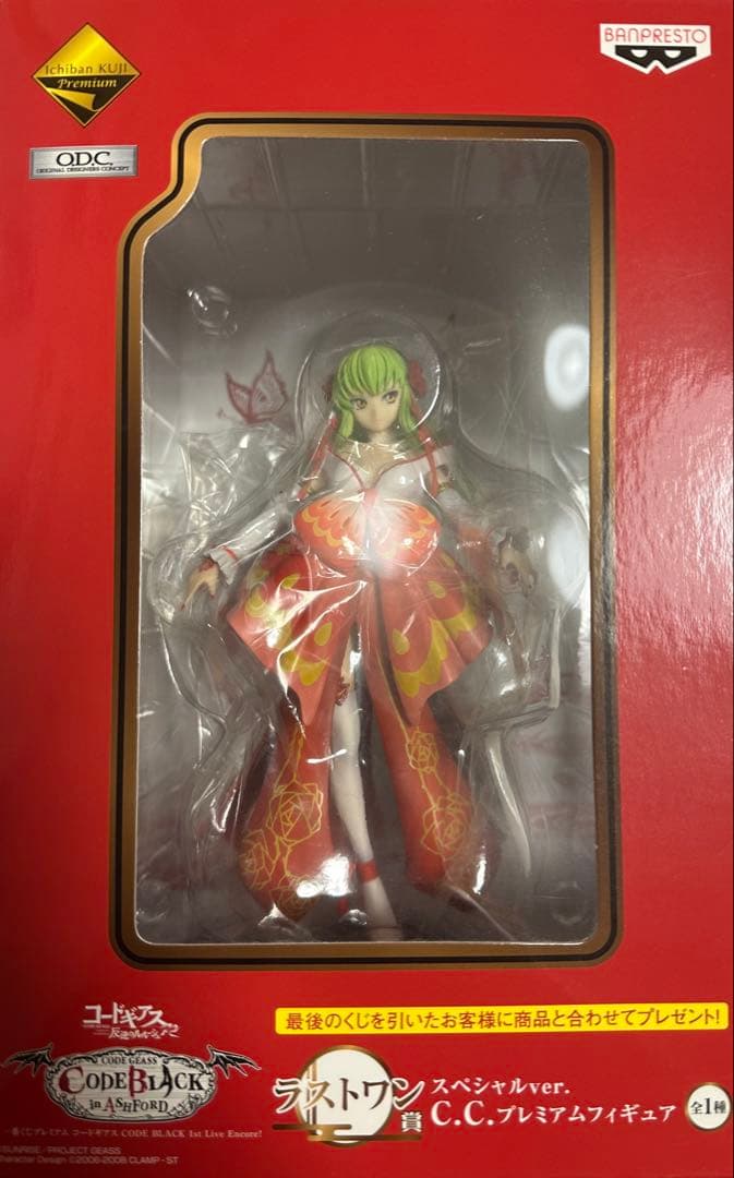一番くじ　コードギアス ラストワン賞 スペシャルver. C.C. フィギュア