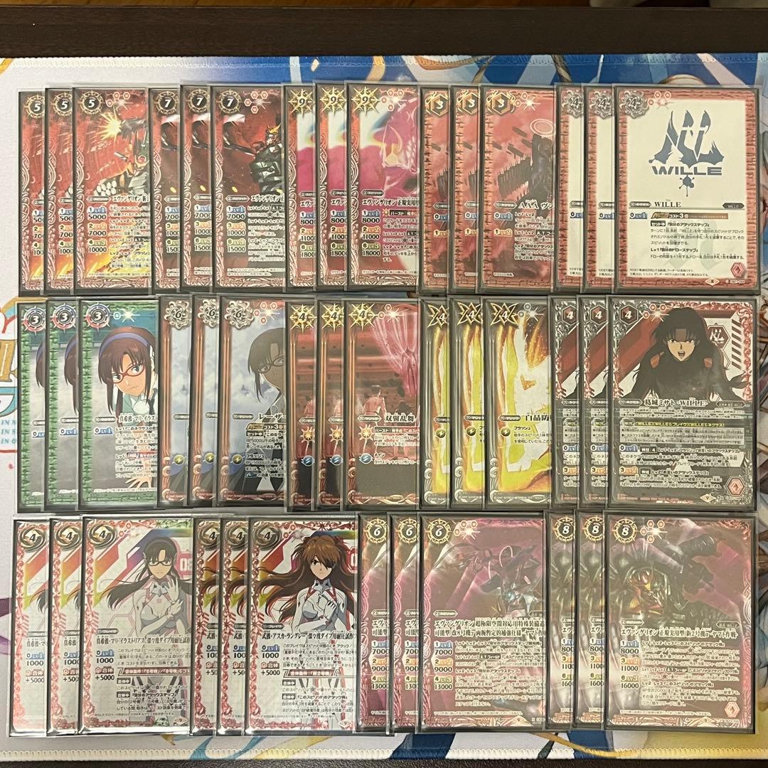 バトスピ　赤エヴァ　紫エヴァ　デッキ 紫エヴァ