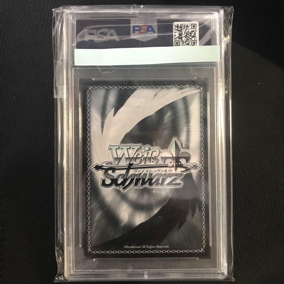 ヴァイスシュヴァルツ 星街すいせい PSA10 M109540749 - ヴァイス