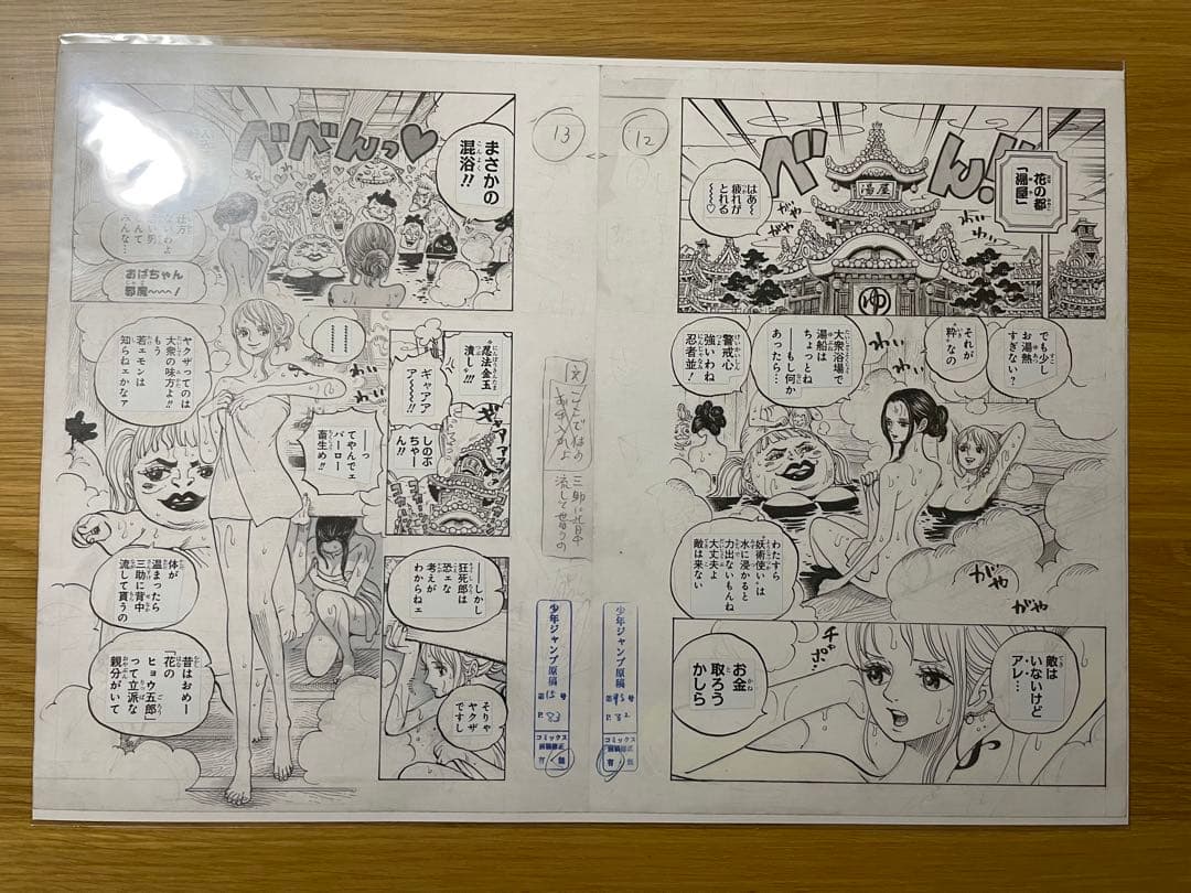 限定 ワンピース 複製原画 複製原稿 ワノ国 ナミ ロビン - メルカリ