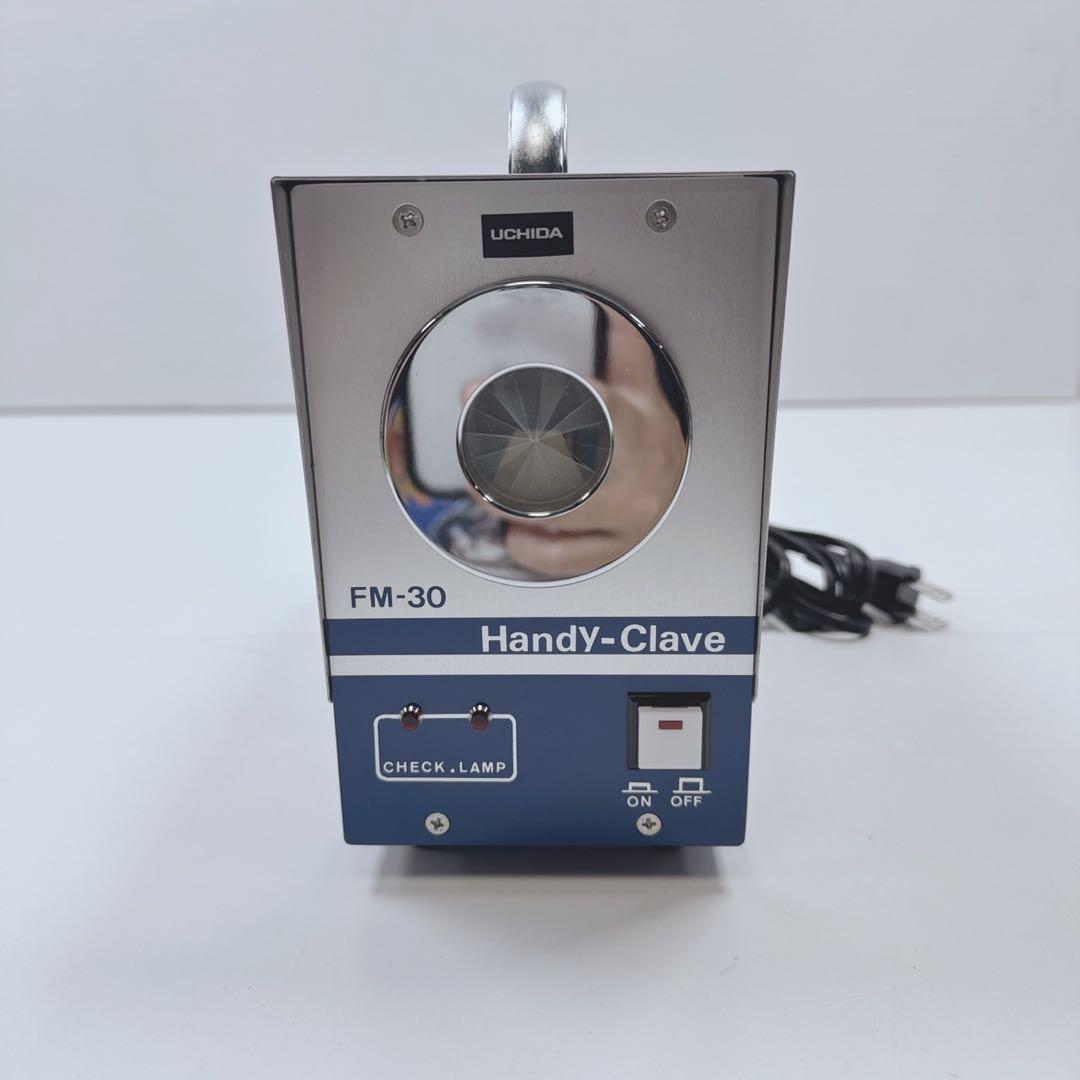 UCHIDA Handy-Clave FM-30 卓上滅菌器 オートクレーブ