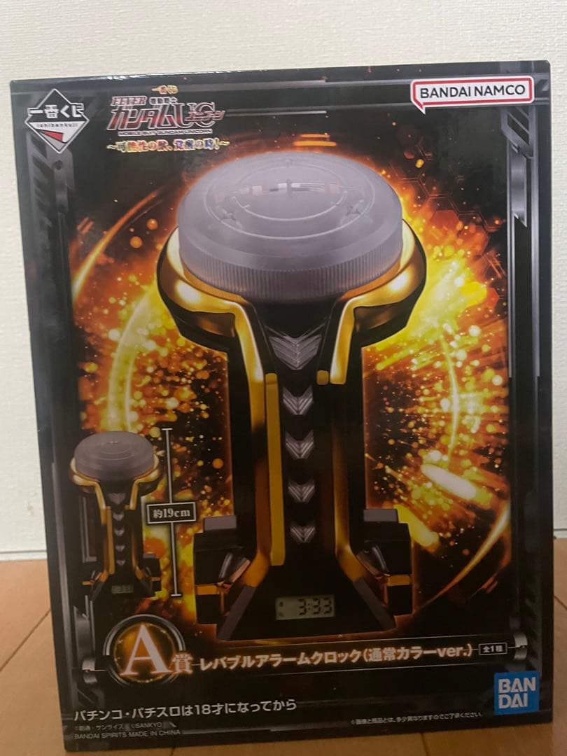 【最安値】機動戦士ガンダムUC レバブルアラームクロック　1番くじ　A賞 一番くじ フィーバー機動戦士ガンダムユニコーン」が発売決定！レ