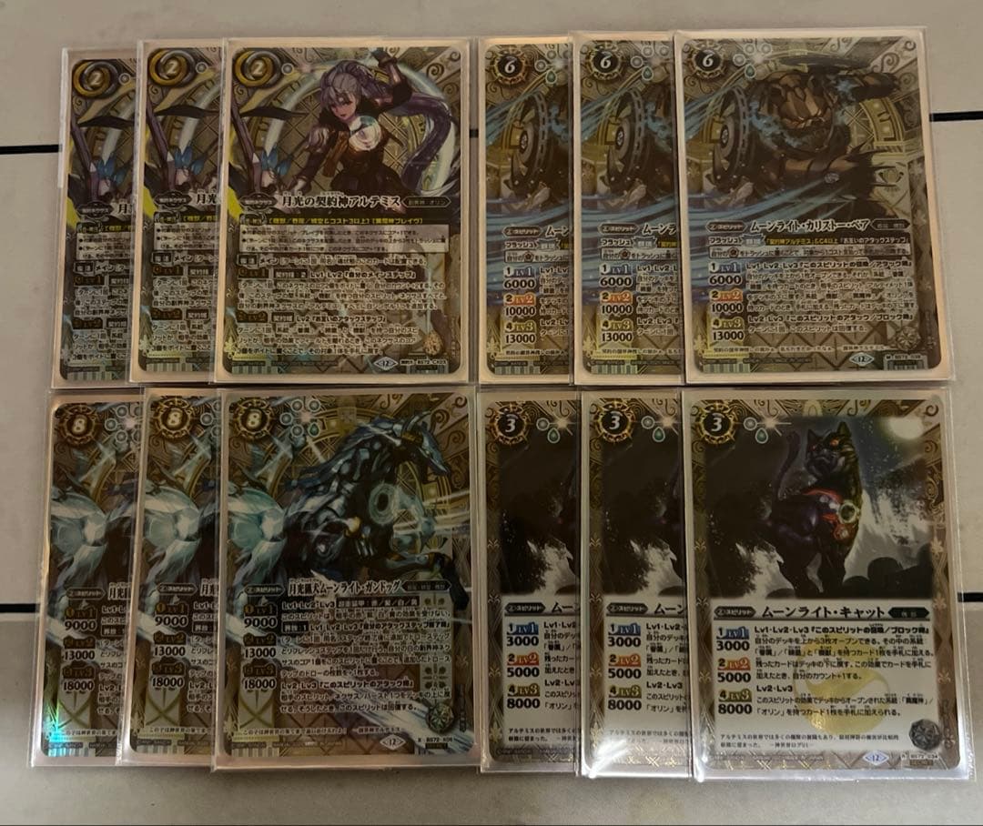 バトスピ 機獣シークレットセット バトルスピリッツ 殲滅魔導獣ケルベルガ（シークレット） 原初の襲来