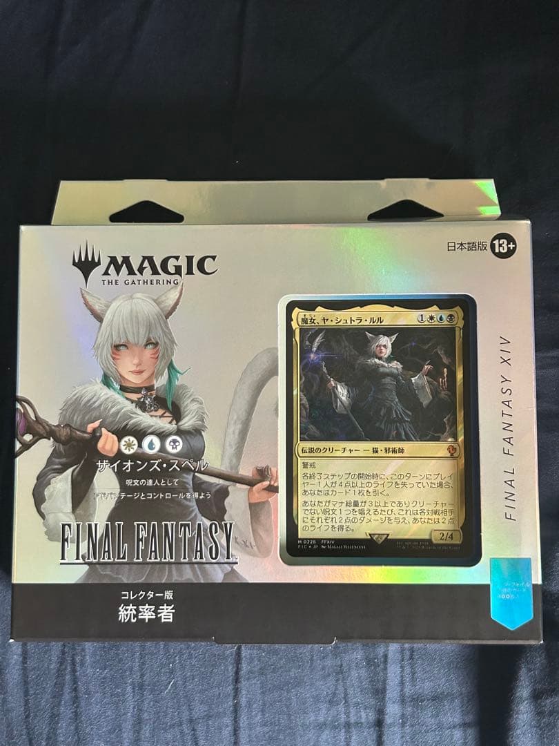 FF MTG 統率者デッキ コレクター版日本語 サイオンズ・スペル - メルカリ