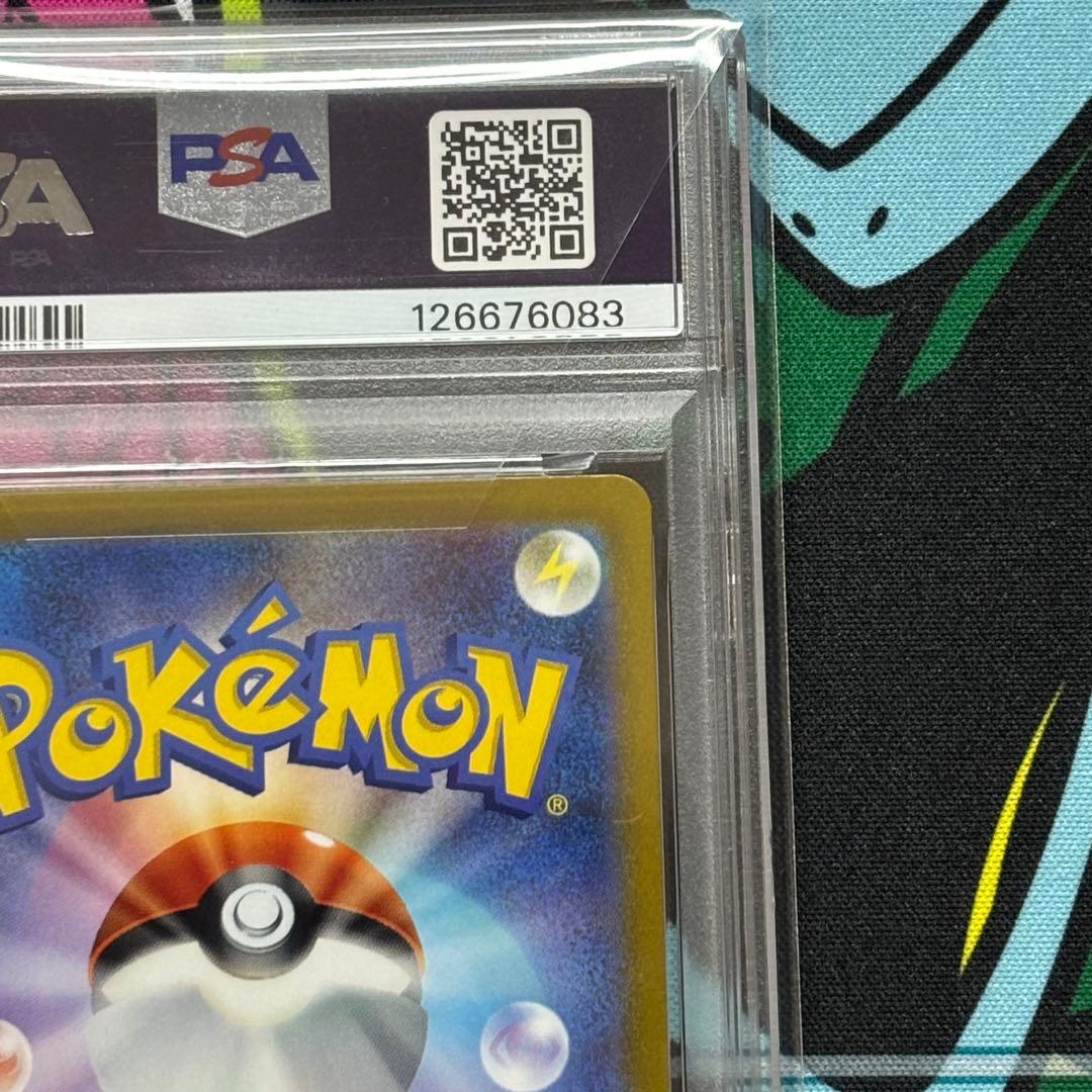 カイリュー/マスターボールミラー/PSA10/ワンオーナー品 S115314871