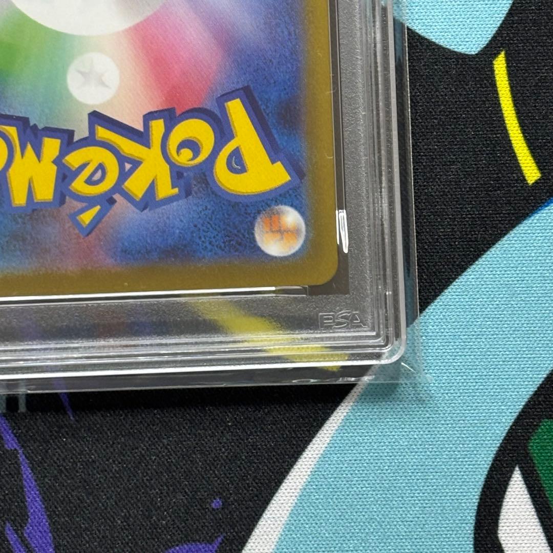 カイリュー/マスターボールミラー/PSA10/ワンオーナー品 S115314871