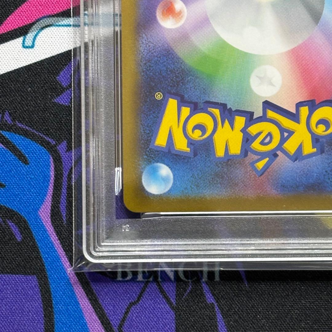 カイリュー/マスターボールミラー/PSA10/ワンオーナー品 S115314871