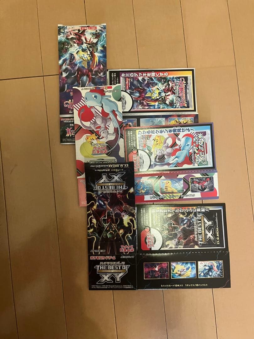 ポケモンカード　激レア　空箱