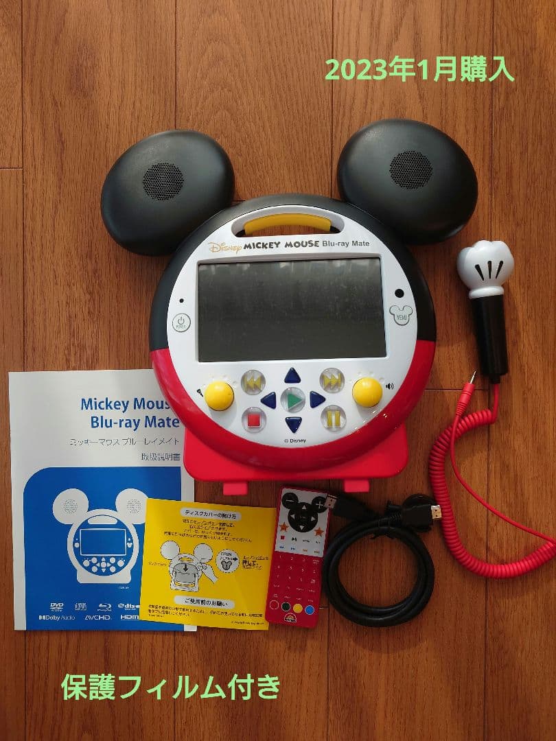 ディズニー英語システム ミッキー ブルーレイメイト 2023年　DWE