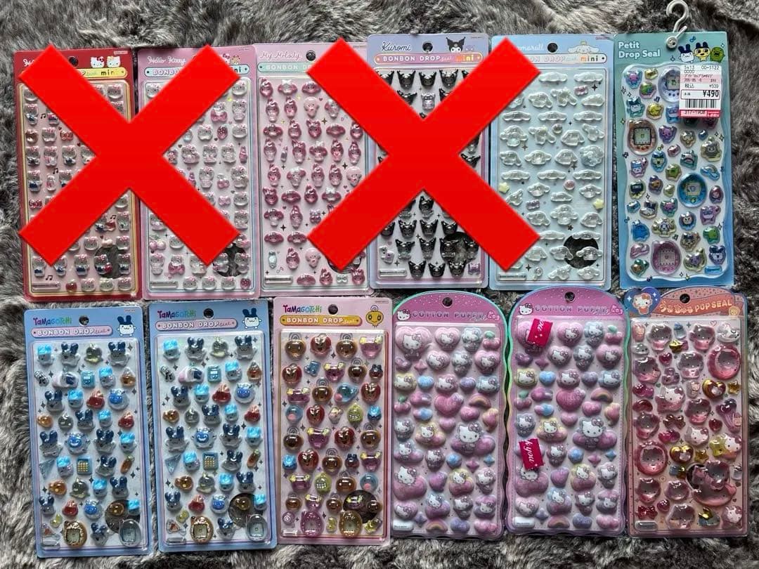 即日発送 全正規品 ボンボンドロップ サンリオ ミニ　たまごっち　12枚セット