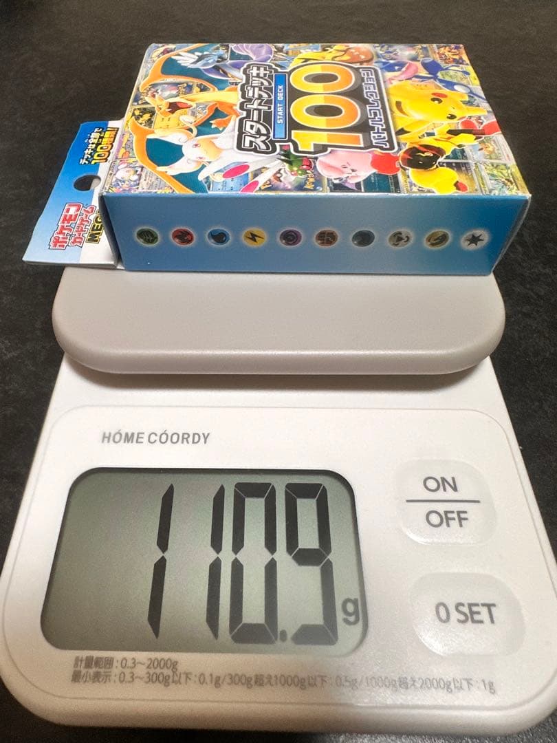 ポケモンカード 100 コレクションボックス110.9,110.8 実績あり⭕️