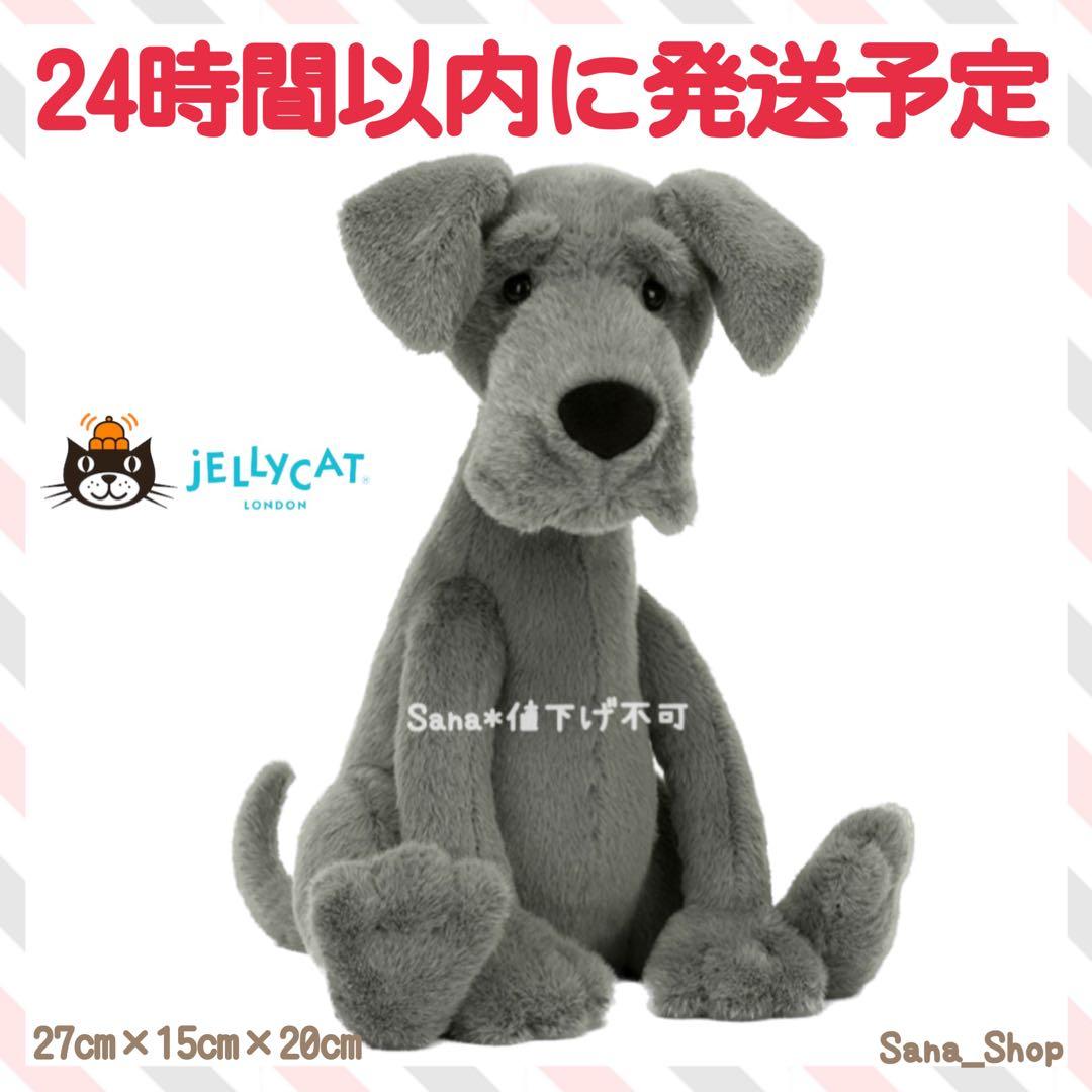 新品　ジェリーキャット　犬　グレート デーン 犬　いぬ　dog ドッグ 楽天市場】ジェリーキャット ゴールデンドゥードル ぬいぐるみ