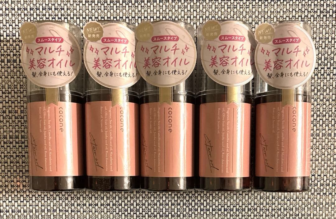 cocone ヘアエッセンスオイル スムース マルチ美容オイル　5本セット