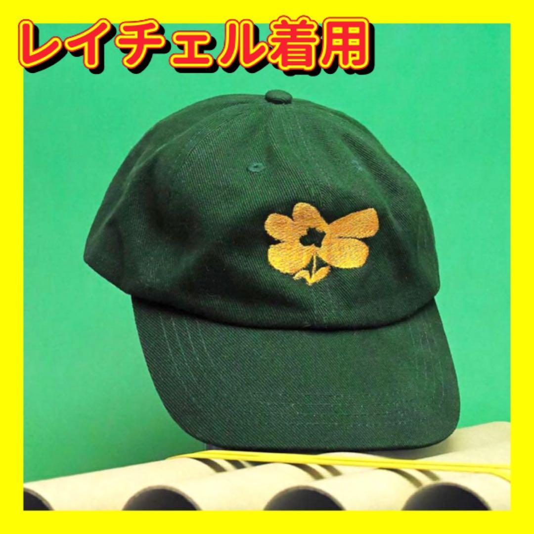 レイチェル Rachel 着用 gadid anoniem ガディッドアノニム - メルカリ