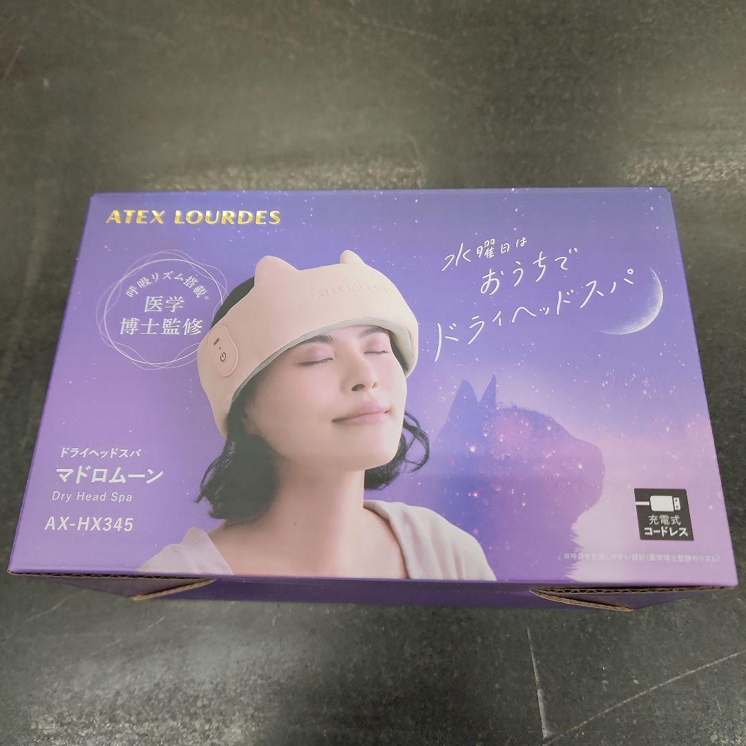 ドライヘッドスパ　マドロムーン　ピンク AX-HX345