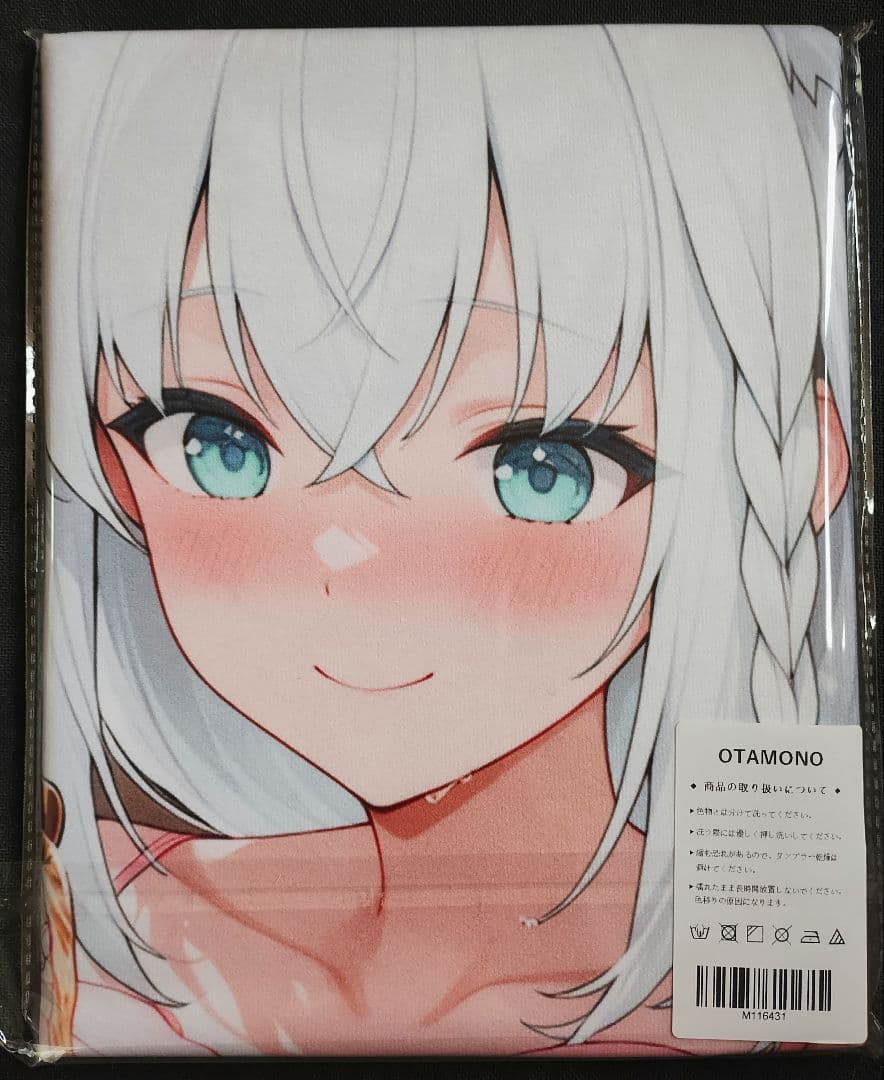 ホロライブ 白上フブキ かわいい シークレット バスタオル タペストリー