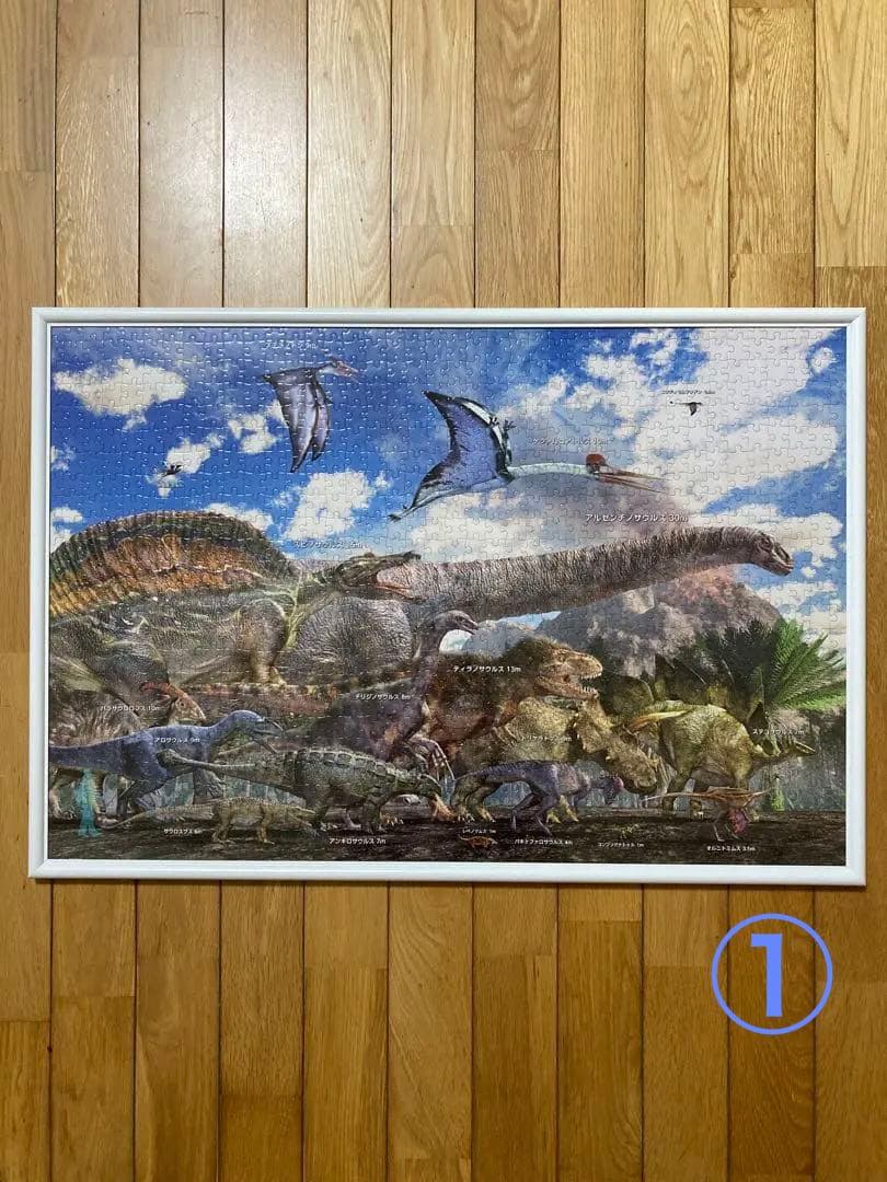 千P①恐竜ジグソーパズル　プテラノドン他17体　アルミ額50×74㎝完成品極美品 千P①恐竜ジグソーパズル プテラノドン他17体 アルミ額50×74㎝完成品極
