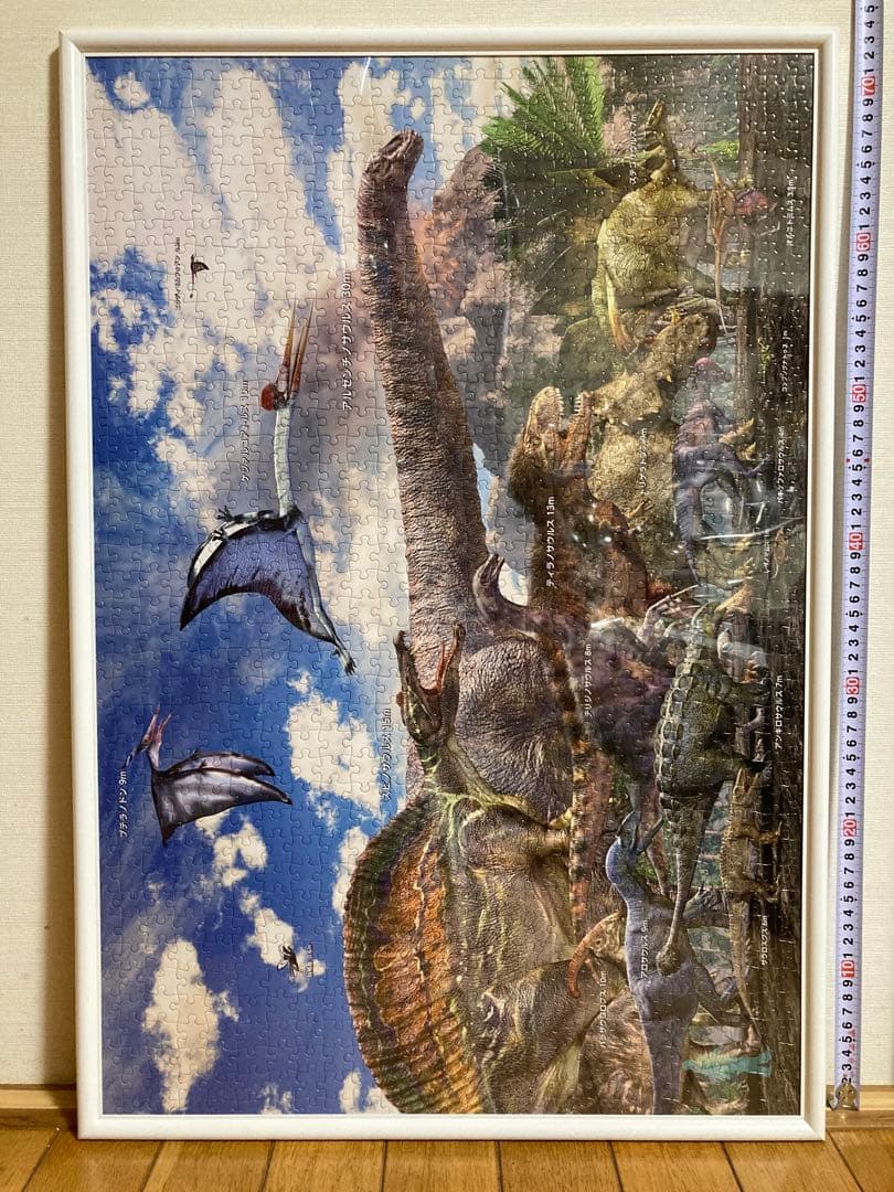 千P①恐竜ジグソーパズル プテラノドン他17体 アルミ額50×74㎝完成品極