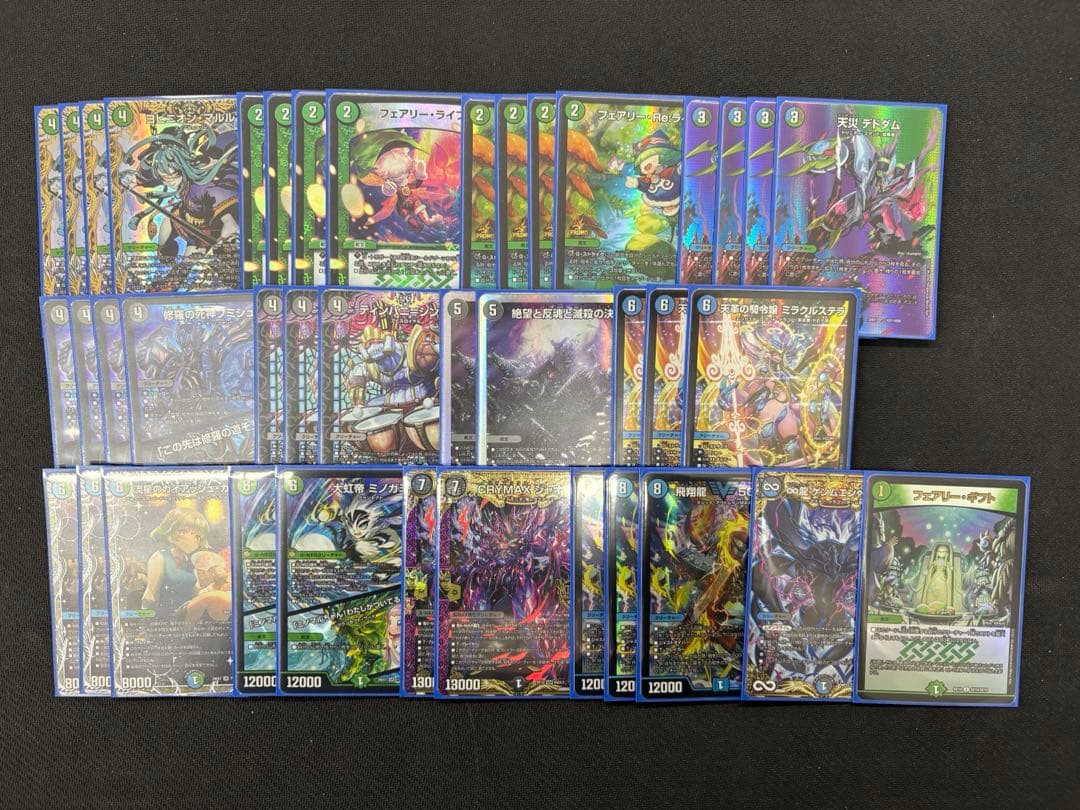 デュエルマスターズ　アナカラーマルル　デッキ デュエルマスターズ アナカラーマルル デッキ ヨビニオンマルル