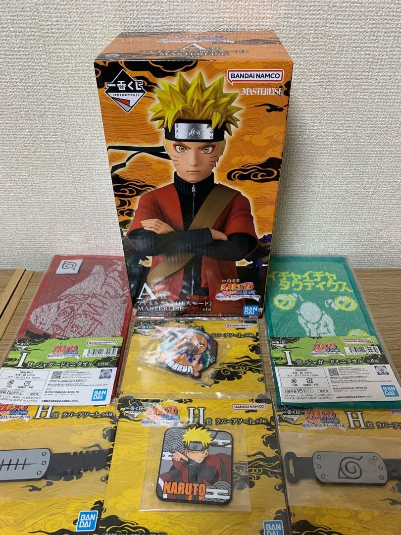 一番くじ ナルト NARUTO A賞 うずまきナルト 仙人モード 7 セット