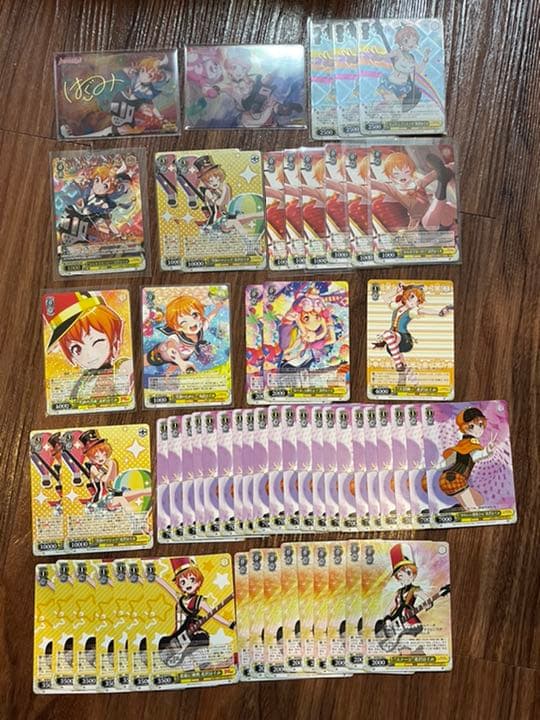 北沢はぐみ　ヴァイスシュヴァルツ　セット