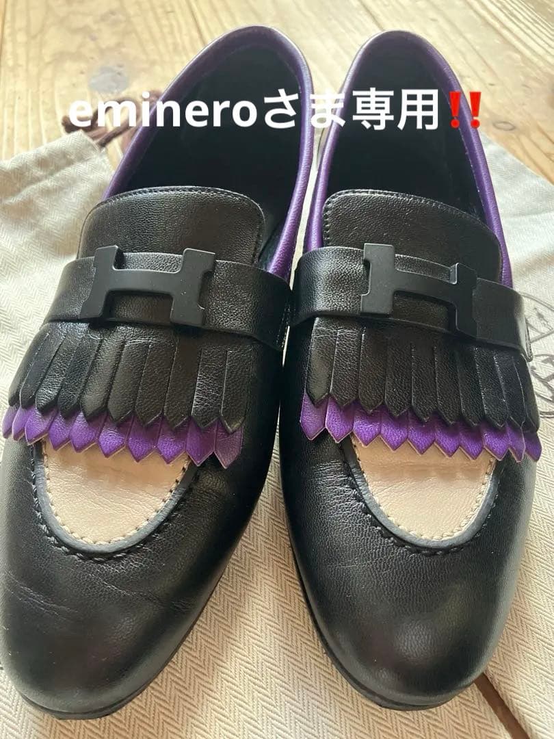 emineroさま専用‼️ 試し履きのみ最値下げ‼️ 新品同様‼️エルメス　モカシン