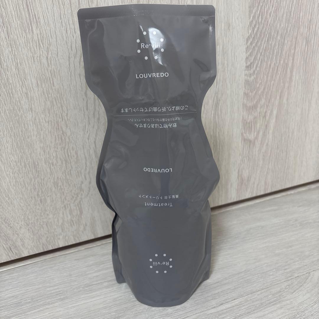 ルーヴルドーレヴィ トリートメント 詰め替え