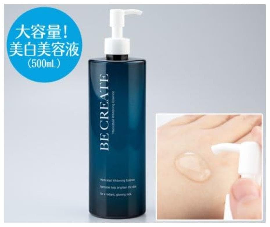 薬用 美白 美容液 シミ そばかす 対策 ホワイトニング エッセンス 日本製