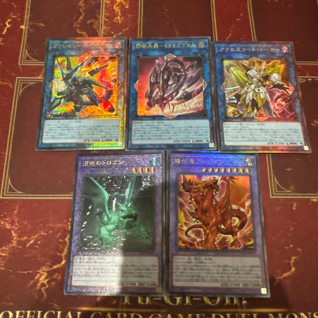 閃刀姫デッキ パーツ バラ売り⭕️ - メルカリ