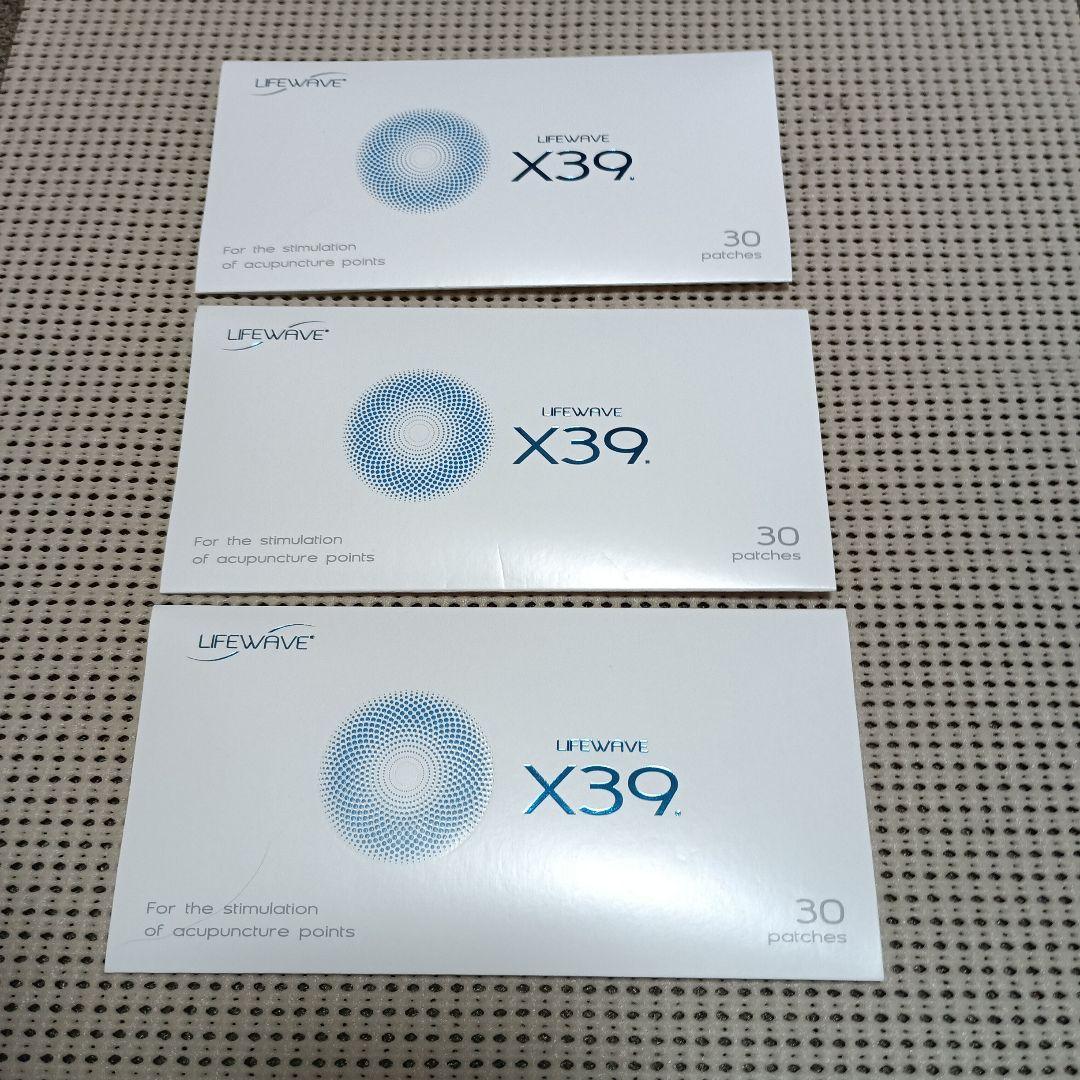 Lifewave X39 パッチ 30枚入り