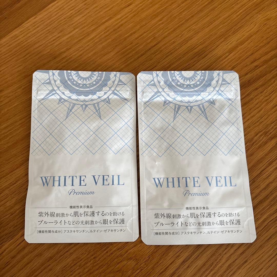 キラリズム ホワイトヴェールプレミアム 30日分