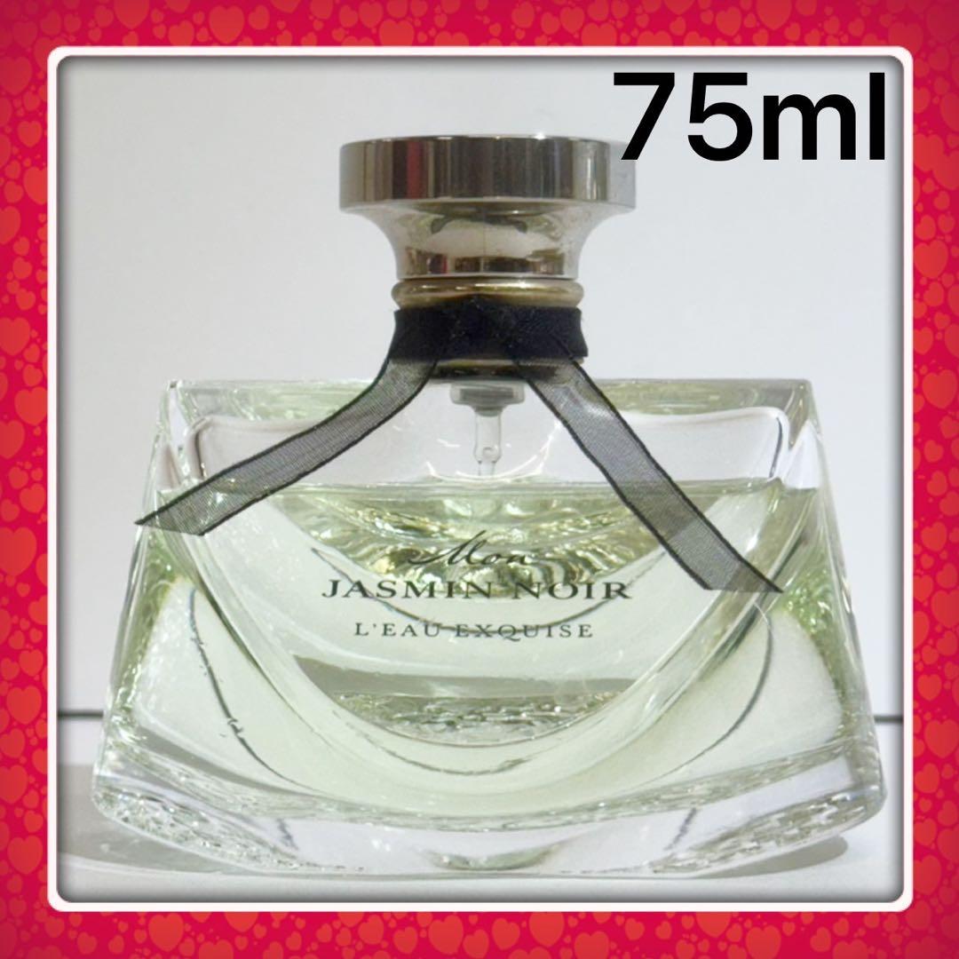 BVLGARIブルガリ モンジャスミンノワール オーエキスキーズ 75ml