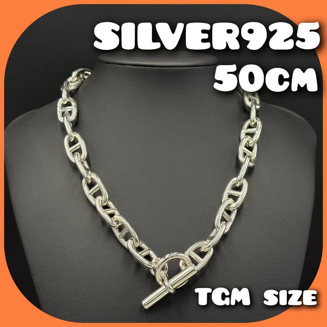 シェーヌダンクル ロング ネックレス メンズ アンカ ン レディース