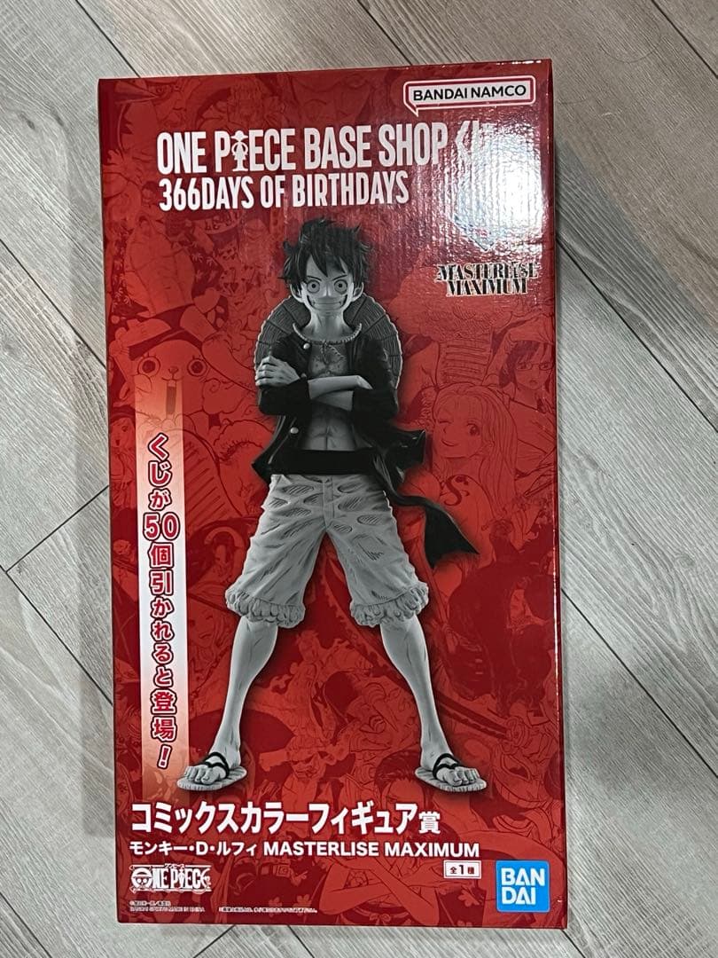 ONE PIECE BASE SHOPくじ ルフィ コミックスカラー ONE PIECE BASE SHOP 一番くじ コミックスカラー ルフィ｜Yahoo!フリマ