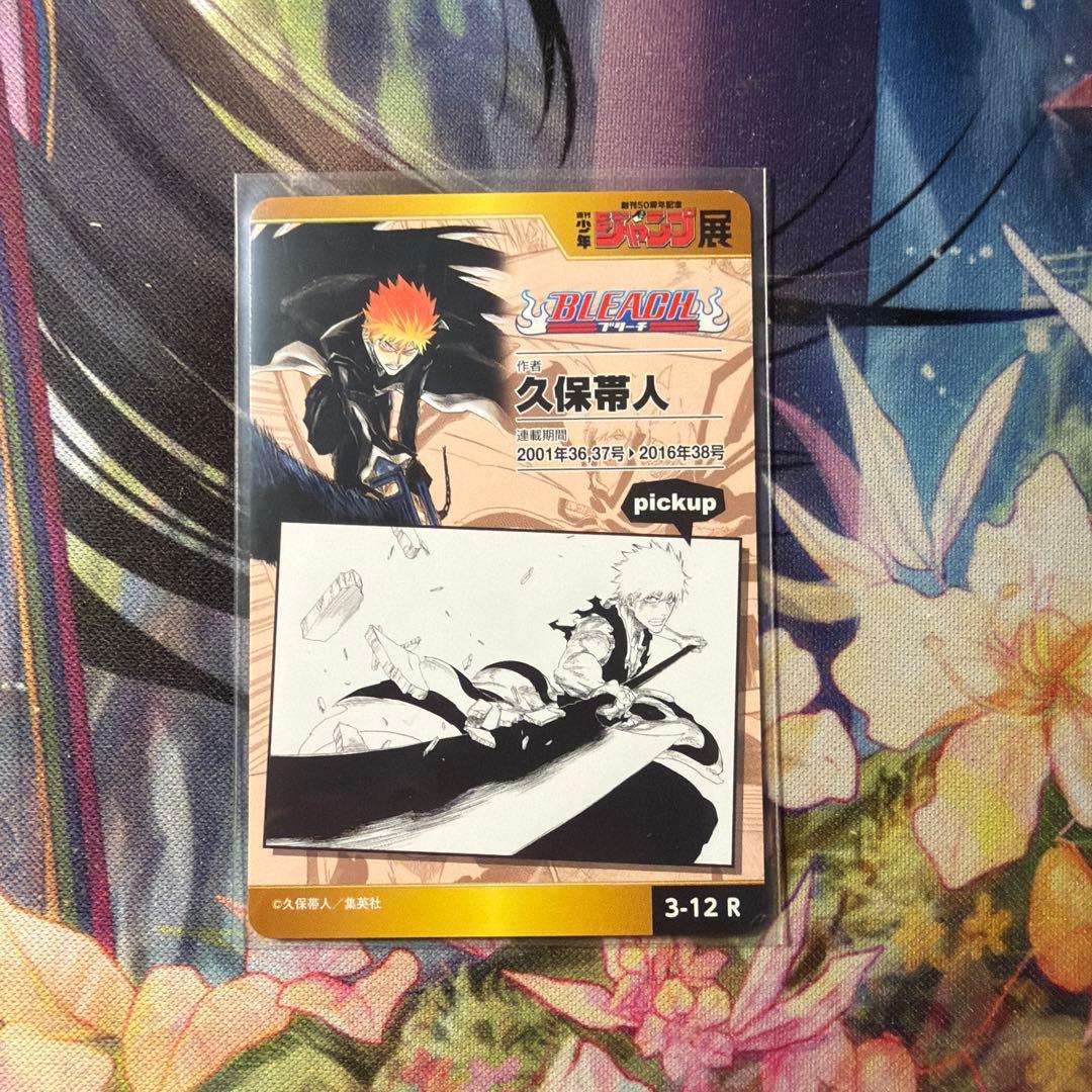 ジャンプ展 オールスターカードコレクション BLEACH - メルカリ