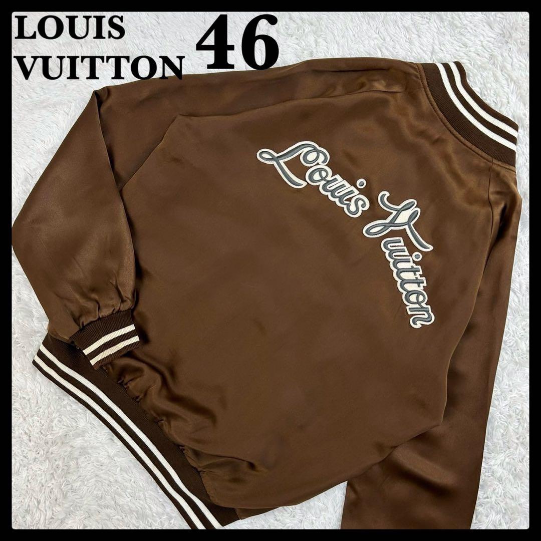 5684【即完売注意・美品】ルイヴィトン☆ビッグ刺繍ロゴ入りスカジャン ブルゾン