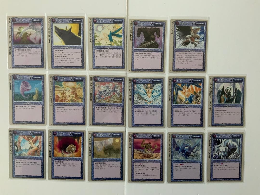 モンスターコレクション TCG 初期 基本 極稀、稀 風属性セット