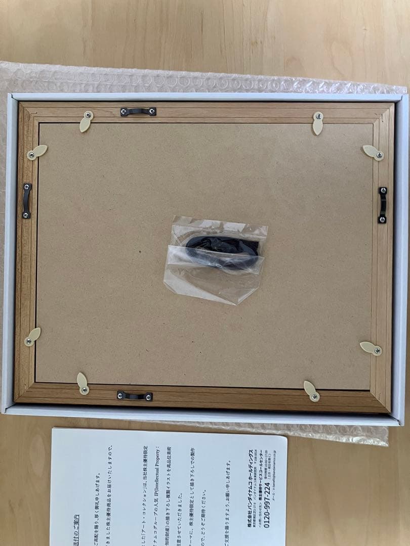 ガルマ ザビ ガウ ガンダム イラスト バンダイ株主優待 アート